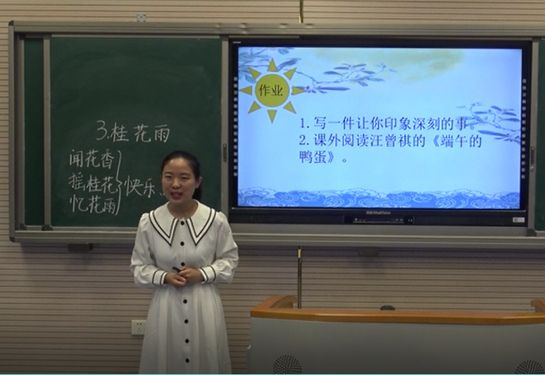 教师教育学院任彤彤获小学语文组一等奖 教师教育学院任彤彤获小学语文组一等奖